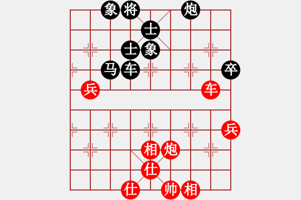 象棋棋譜圖片：鳳城軟手(2段)-負(fù)-佳市棋手(2段) - 步數(shù)：70 