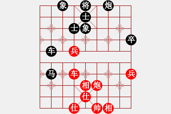 象棋棋譜圖片：鳳城軟手(2段)-負(fù)-佳市棋手(2段) - 步數(shù)：80 