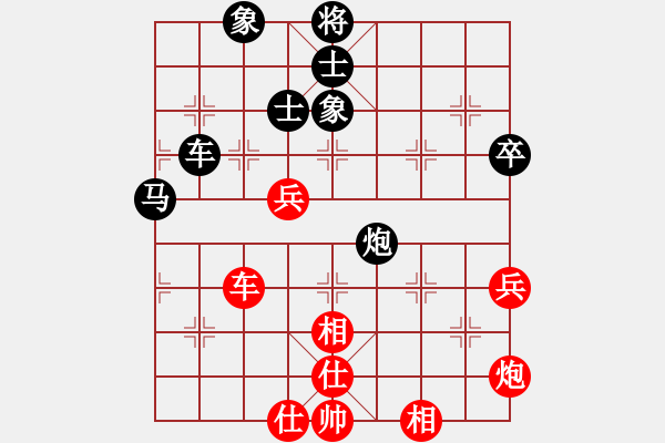 象棋棋譜圖片：鳳城軟手(2段)-負(fù)-佳市棋手(2段) - 步數(shù)：90 