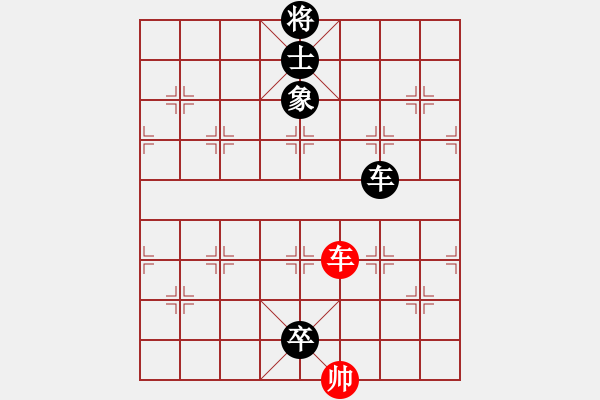 象棋棋譜圖片：弈林殺手(8段)-負-弈海悍將(5段) - 步數(shù)：130 