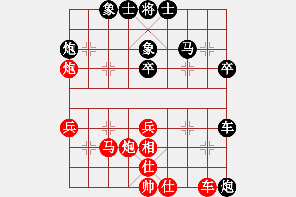 象棋棋譜圖片：弈林殺手(8段)-負-弈海悍將(5段) - 步數(shù)：50 