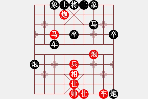 象棋棋譜圖片：弈林殺手(8段)-負-弈海悍將(5段) - 步數(shù)：60 