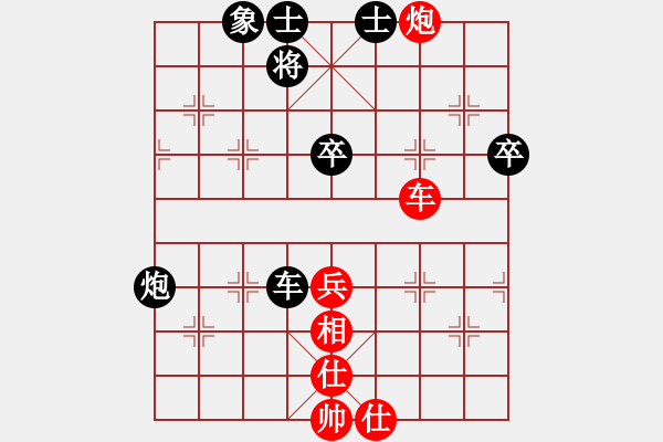 象棋棋譜圖片：弈林殺手(8段)-負-弈海悍將(5段) - 步數(shù)：70 