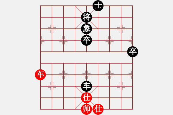 象棋棋譜圖片：弈林殺手(8段)-負-弈海悍將(5段) - 步數(shù)：90 