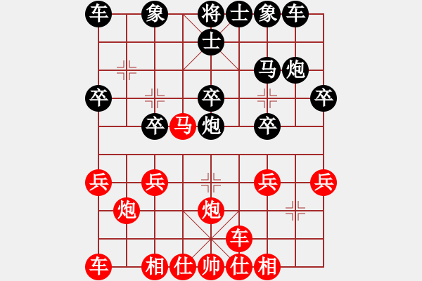 象棋棋谱图片：杨柳轻扬(3段)-负-胡巧呢(5段) - 步数：20 