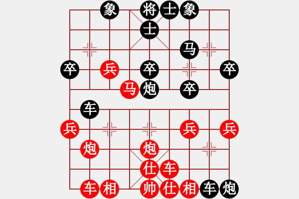 象棋棋谱图片：杨柳轻扬(3段)-负-胡巧呢(5段) - 步数：30 