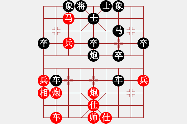 象棋棋谱图片：杨柳轻扬(3段)-负-胡巧呢(5段) - 步数：40 