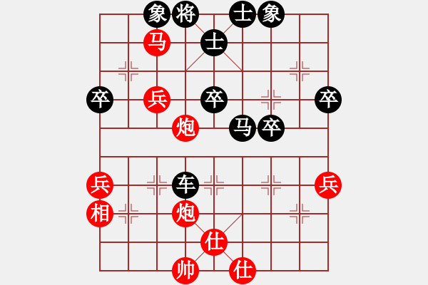 象棋棋谱图片：杨柳轻扬(3段)-负-胡巧呢(5段) - 步数：50 
