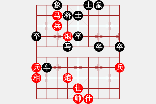 象棋棋谱图片：杨柳轻扬(3段)-负-胡巧呢(5段) - 步数：60 