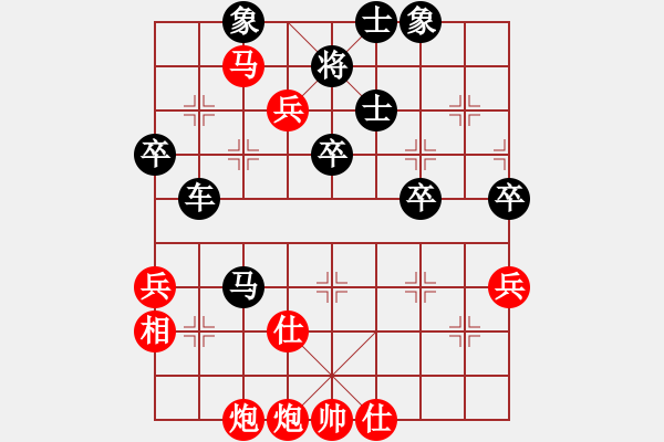 象棋棋谱图片：杨柳轻扬(3段)-负-胡巧呢(5段) - 步数：70 