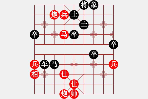 象棋棋谱图片：杨柳轻扬(3段)-负-胡巧呢(5段) - 步数：80 