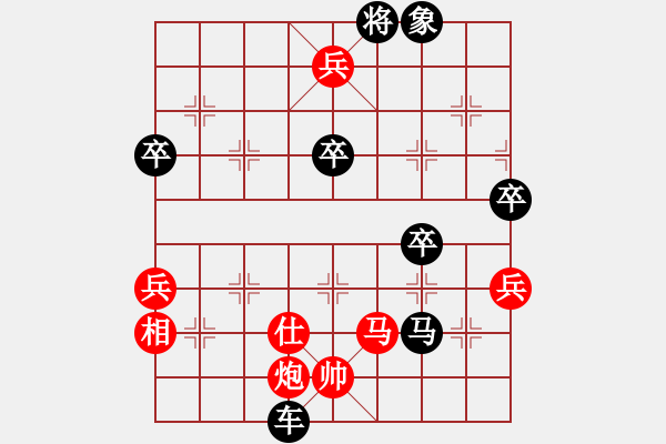 象棋棋谱图片：杨柳轻扬(3段)-负-胡巧呢(5段) - 步数：93 