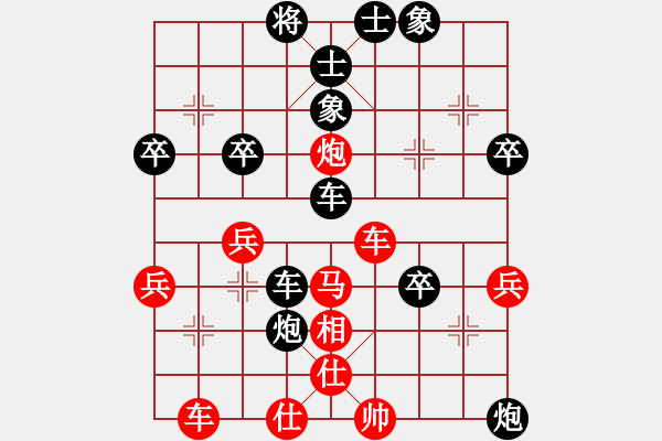 象棋棋譜圖片：急進(jìn)中兵 - 步數(shù)：50 