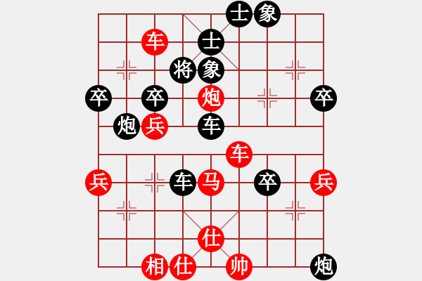 象棋棋譜圖片：急進(jìn)中兵 - 步數(shù)：60 