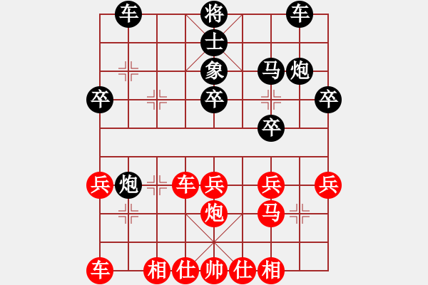 象棋棋譜圖片：當(dāng)頭炮3B - 步數(shù)：30 