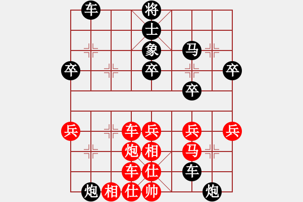 象棋棋譜圖片：當(dāng)頭炮3B - 步數(shù)：40 