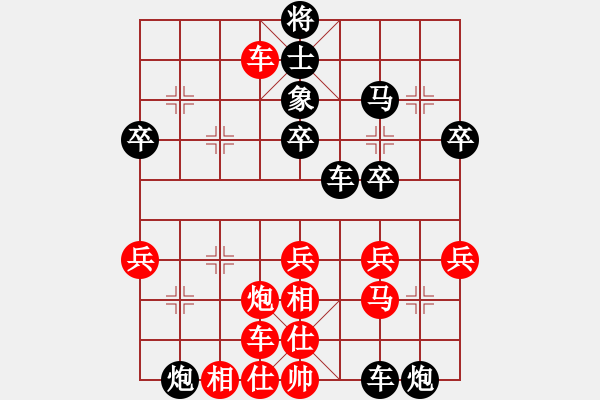 象棋棋譜圖片：當(dāng)頭炮3B - 步數(shù)：46 