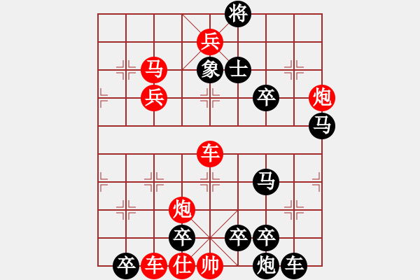 象棋棋譜圖片：雨後復(fù)斜陽(yáng) 53冷勝 本傳 - 步數(shù)：0 