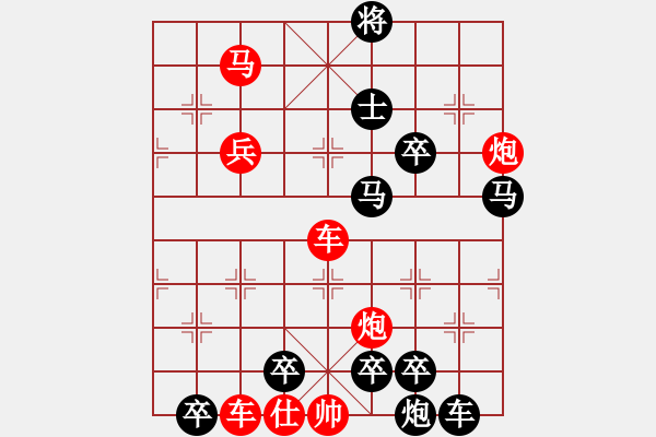 象棋棋譜圖片：雨後復(fù)斜陽(yáng) 53冷勝 本傳 - 步數(shù)：10 