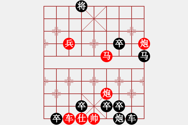 象棋棋譜圖片：雨後復(fù)斜陽(yáng) 53冷勝 本傳 - 步數(shù)：20 