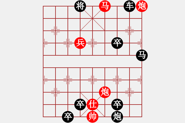 象棋棋譜圖片：雨後復(fù)斜陽(yáng) 53冷勝 本傳 - 步數(shù)：30 