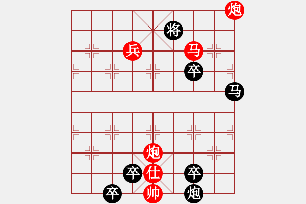 象棋棋譜圖片：雨後復(fù)斜陽(yáng) 53冷勝 本傳 - 步數(shù)：40 