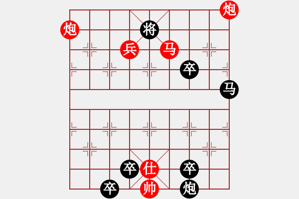 象棋棋譜圖片：雨後復(fù)斜陽(yáng) 53冷勝 本傳 - 步數(shù)：50 