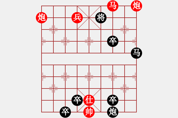 象棋棋譜圖片：雨後復(fù)斜陽(yáng) 53冷勝 本傳 - 步數(shù)：53 