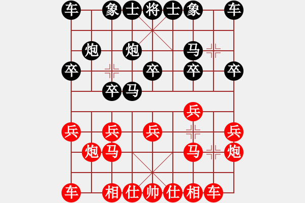 象棋棋譜圖片：第02輪 第32臺(tái) 勝利油田隊(duì)李紅杰 先負(fù) 淄博柏地陶瓷代表隊(duì)張利 - 步數(shù)：10 