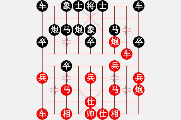 象棋棋譜圖片：第02輪 第32臺(tái) 勝利油田隊(duì)李紅杰 先負(fù) 淄博柏地陶瓷代表隊(duì)張利 - 步數(shù)：20 