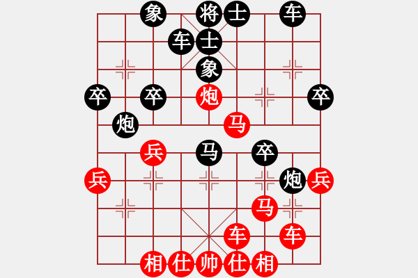 象棋棋譜圖片：四條 先負(fù) 天府快刀.pgn - 步數(shù)：30 