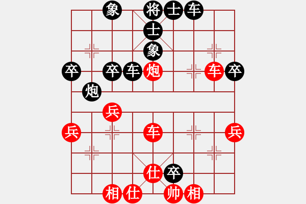 象棋棋譜圖片：四條 先負(fù) 天府快刀.pgn - 步數(shù)：50 