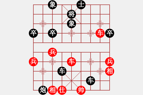 象棋棋譜圖片：四條 先負(fù) 天府快刀.pgn - 步數(shù)：60 