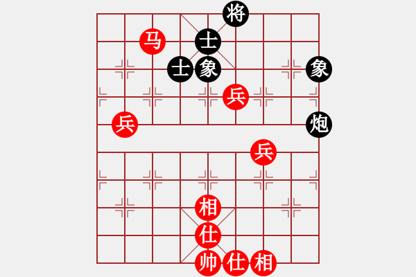 象棋棋譜圖片：黑白英雄(4段)-勝-花燈之神(9r) - 步數(shù)：100 