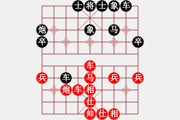 象棋棋譜圖片：黑白英雄(4段)-勝-花燈之神(9r) - 步數(shù)：40 