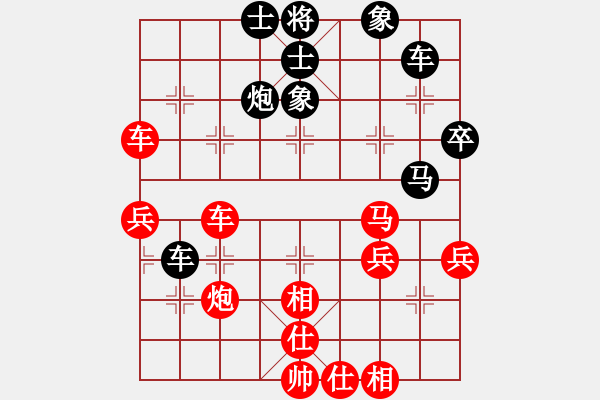 象棋棋譜圖片：黑白英雄(4段)-勝-花燈之神(9r) - 步數(shù)：50 