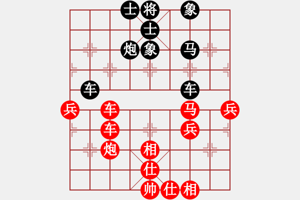 象棋棋譜圖片：黑白英雄(4段)-勝-花燈之神(9r) - 步數(shù)：60 