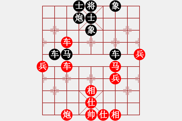 象棋棋譜圖片：黑白英雄(4段)-勝-花燈之神(9r) - 步數(shù)：70 