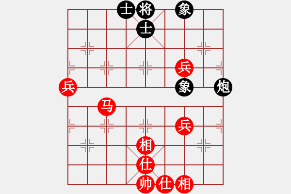 象棋棋譜圖片：黑白英雄(4段)-勝-花燈之神(9r) - 步數(shù)：90 