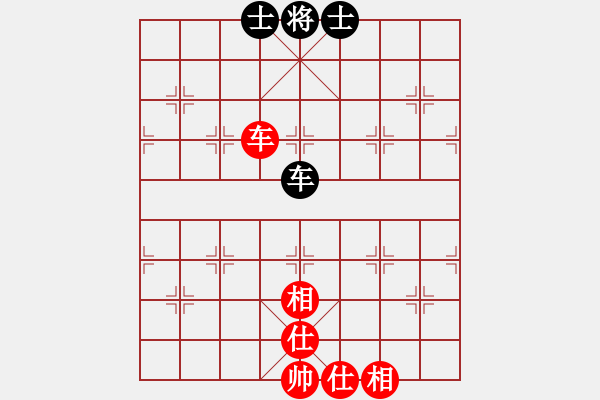 象棋棋譜圖片：天涯刀客(北斗)-和-真行家(無極) - 步數(shù)：100 