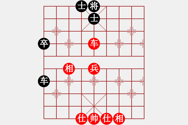 象棋棋譜圖片：天涯刀客(北斗)-和-真行家(無極) - 步數(shù)：70 