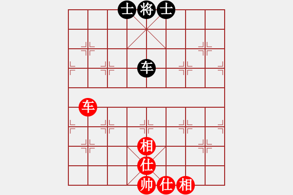 象棋棋譜圖片：天涯刀客(北斗)-和-真行家(無極) - 步數(shù)：90 