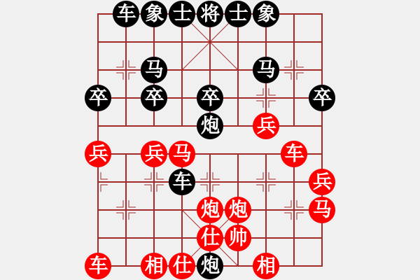 象棋棋譜圖片：紅藍棋股 feir - 步數(shù)：29 