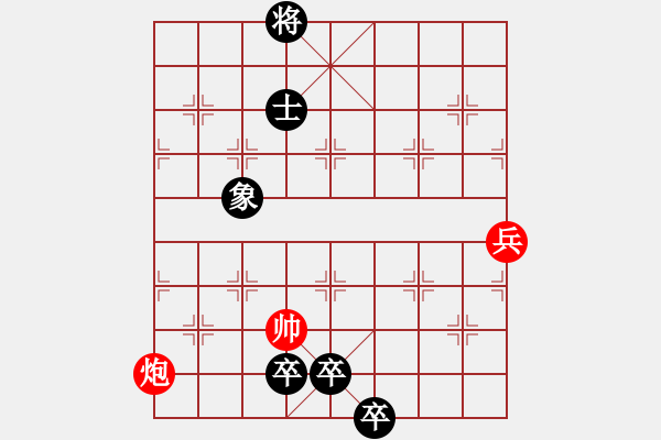 象棋棋譜圖片：009夸父追日 - 步數(shù)：50 