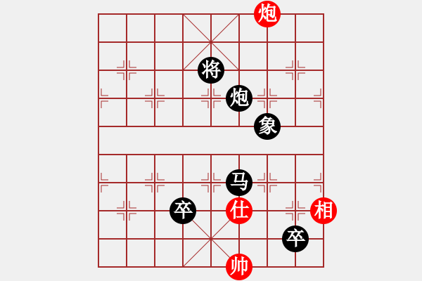 象棋棋譜圖片：屏風馬應中炮緩進中兵盤頭馬（旋風勝巫師業(yè)余級） - 步數(shù)：130 