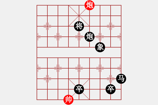 象棋棋譜圖片：屏風馬應中炮緩進中兵盤頭馬（旋風勝巫師業(yè)余級） - 步數(shù)：138 