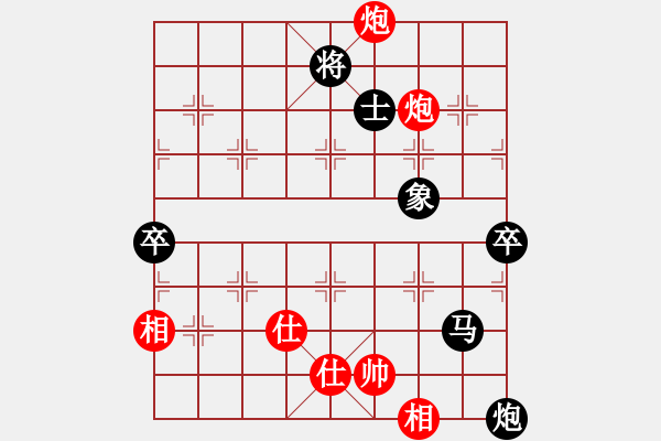 象棋棋譜圖片：屏風馬應中炮緩進中兵盤頭馬（旋風勝巫師業(yè)余級） - 步數(shù)：90 