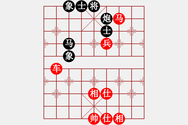 象棋棋譜圖片：陶都棋士(人王)-勝-華山不倒翁(4段) - 步數(shù)：105 