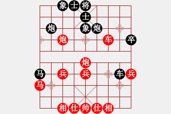 象棋棋譜圖片：陶都棋士(人王)-勝-華山不倒翁(4段) - 步數(shù)：40 