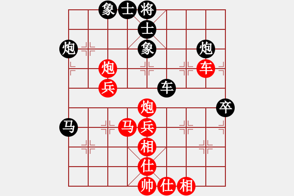 象棋棋譜圖片：陶都棋士(人王)-勝-華山不倒翁(4段) - 步數(shù)：60 